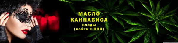 MESCALINE Богородск