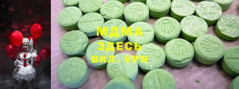 MDMA VHQ  Новороссийск 